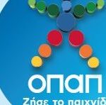 Αυλαία στο Conference League με αμέτρητες αγορές και ενισχυμένες αποδόσεις από το Πάμε Στοίχημα