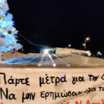 Νέα κόντρα κυβέρνησης – ΠΑΣΟΚ για τους αγρότες και τις επιδοτήσεις