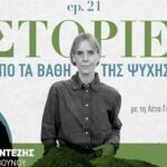 Γιώργος Πρίντεζης: Όσα έζησε στη χιονοστιβάδα του Μαινάλου με πέντε νεκρούς ορειβάτες