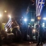 Μπλόκο αγροτών στο Καλπάκι: Παραταγμένα τα τρακτέρ – Κλειστός ο δρόμος προς Κακαβιά για φορτηγά