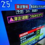 Ισχυρός σεισμός 7,6 Ρίχτερ στην Ιαπωνία – Εκδόθηκε προειδοποίηση για τσουνάμι τριών μέτρων