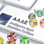 «Κλήρωσε» η χριστουγεννιάτικη φορολοταρία με τα 1,2 εκατ. ευρώ – Δείτε αν κερδίσατε