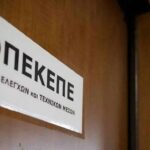 Πόλεμος ΝΔ-ΠΑΣΟΚ για τη σπείρα ΟΠΕΚΕΠΕ: «Ο Χιλετζάκης έχει διαγραφεί» – «Πολύ ενεργός για “αδρανής”»