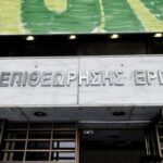 Δώρο Χριστουγέννων: Στο αυτόφωρο όσοι δεν το καταβάλλουν – «Σαφάρι» ψηφιακών ελέγχων ενόψει γιορτών
