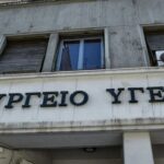Παχυσαρκία: Μέχρι τη Δευτέρα η απόφαση για τα δωρεάν φάρμακα σε 8.000 δικαιούχους
