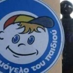 Εξαφάνιση 16χρονης Λόρας: Νέο βίντεο την εντοπίζει στου Ζωγράφου