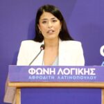 Άρση της ασυλίας της ζήτησε από το Ευρωκοινοβούλιο η Λατινοπούλου – Αναλυτικά η επιστολή