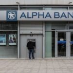 Νέο πρόγραμμα εθελούσιας εξόδου με αποζημίωση έως 260.000 ευρώ από την Alpha Bank