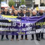 ΑΔΕΔΥ: Στάση εργασίας στις 3 Φεβρουαρίου για αυξήσεις μισθών και επαναφορά του 13ου και 14ου μισθού