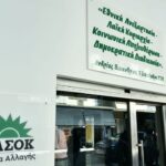 ΠΑΣΟΚ: Η κυβέρνηση δεν έχει μακροπρόθεσμο σχέδιο για τον πρωτογενή τομέα, μοιράζει τελεσίγραφα