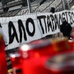 Λουλούδια, κεριά και κασκόλ για τους νεκρούς οπαδούς του ΠΑΟΚ – Συγκινητικές στιγμές στη Θύρα 4