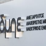 Τα 11 μεγάλα έργα στο επενδυτικό πλάνο του ΑΔΜΗΕ: Διασυνδέσεις ύψους 7,8 δισ. ευρώ