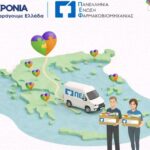 Food Drive ΠΕΦ: 8 χρόνια προσφοράς – 5,5 τόνοι αλληλεγγύης για τα παιδιά και τις οικογένειες
