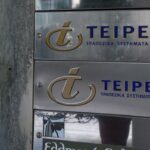 Τειρεσίας – Equifax: Στρατηγική συμφωνία για την ανάπτυξη υπηρεσιών Γραφείου Πίστης στην Ελλάδα