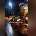 Απίστευτες εικόνες στην Αμάρυνθο της Εύβοιας – «Βούλιαξαν» αυτοκίνητα από την κακοκαιρία