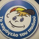 Συναγερμός για την εξαφάνιση 12χρονου στη Νέα Ιωνία