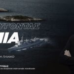 Αν έχουμε σήμερα επεισόδιο όπως των Ιμίων δεν είναι σίγουρο ότι θα παρέμβουν οι ΗΠΑ