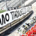 Φόρος τιμής στους επτά νεκρούς φιλάθλους του ΠΑΟΚ: Ανοιχτή η Θύρα 4 για τους πολίτες