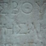 Τα Αρχαία Ελληνικά στην Εκπαίδευση και την Ηγεσία του Μέλλοντος