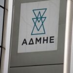 ΑΔΜΗΕ: Eντός Ιανουαρίου οι αποφάσεις για αύξηση του μετοχικού κεφαλαίου