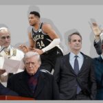 Τα πρόσωπα που το 2025 μας υποσχέθηκαν ότι θα μονοπωλήσουν και το 2026