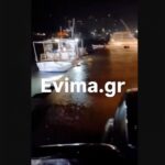 Εικόνες καταστροφής στην Εύβοια – Μεγάλα προβλήματα στο λιμάνι της Κύμης