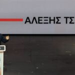 «Πυρά» Τσίπρα με αφορμή το χάος στα αεροδρόμια – Τι θα πει σήμερα στην ομιλία του στη Θεσσαλονίκη