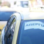 «Χειρόφρενο» τραβούν οι οδηγοί ταξί σήμερα και αύριο – Νέα 48ωρη απεργία