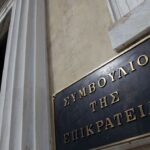 ΣτΕ: Και με τις παλιές ταυτότητες η ανανέωση διαβατηρίων – Η ΕΛΑΣ δεν μπορεί να αρνηθεί