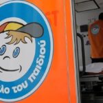 Αίσιο τέλος στην εξαφάνιση της 16χρονης από τον Κορυδαλλό – Εντοπίστηκε σώα