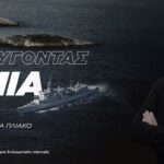 Τα Ίμια έγιναν μάθημα στις δύο χώρες για να κρατούν χαμηλά τις μεταξύ τους εντάσεις