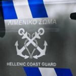 Την Παρασκευή η κηδεία του Λιμενικού που έχασε τη ζωή του από την κακοκαιρία