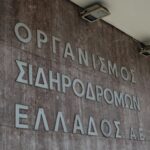 Προκήρυξη 33 διευθυντικών θέσεων στον ΟΣΕ – Κάλεσμα σε «έμπειρα στελέχη» από Κυρανάκη