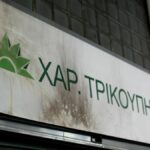ΠΑΣΟΚ για φωτογραφίες εκτελεσθέντων: «Η ιστορία δεν μπαίνει σε πλειστηριασμό»