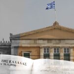Συνταγματική αναθεώρηση: ΟΠΕΚΕΠΕ, Τέμπη και υποκλοπές εμποδίζουν τη συναίνεση