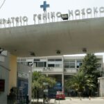 Θεσσαλονίκη: Ένταση και σύλληψη στα επείγοντα νοσοκομείου – 39χρονη έβρισε και απείλησε γιατρό