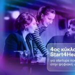 Συνέντευξη Αναστασία Ματωνάκη (Pfizer CDI): το Start4Health και οι συνεργασίες με ελληνικά startups