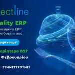 Η τεχνολογική λύση που απογειώνει την κερδοφορία του ξενοδοχείου σας