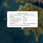 Σεισμός 4,4 Ρίχτερ τα ξημερώματα στη Μεσσηνία 