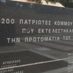 Φωτογραφίες εκτελεσθέντων στην Καισαριανή: Θα παραχωρηθούν στη Βουλή εφόσον αποκτηθούν από το ΥΠΠΟ