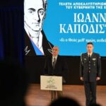 Δένδιας: Παρακαταθήκη του Ιωάννη Καποδίστρια η ανάγκη για στέρεους και δυνατούς θεσμούς της πατρίδας