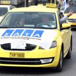 Τριήμερο «χειρόφρενο» από αύριο για τα ταξί στην Αττική – Διήμερη η απεργία πανελλαδικά