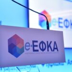 Ο χάρτης πληρωμών μέχρι τις 6 Μαρτίου από e-ΕΦΚΑ ΚΑΙ ΔΥΠΑ