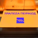 Χρήστος Μεγάλου: Προς ισχυρό πρώτο 3μηνο η Πειραιώς – Σε περιβάλλον ομαλοποίησης επιτοκίων το 2026