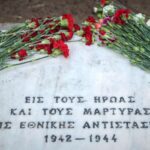 Διεκόπη η δημοπρασία για τις φωτογραφίες των εκτελεσθέντων στην Καισαριανή