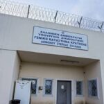 Ένταλμα σύλληψης για τον σωφρονιστικό υπάλληλο του Δομοκού