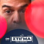 Είναι τρελός ο Ισπανός;