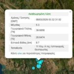 Σεισμός 5,3 Ρίχτερ στη Θεσπρωτία: Αισθητός σε Θεσσαλία και Ιόνιο – Στους δρόμους οι κάτοικοι