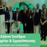 Με επιτυχία ολοκληρώθηκε η συμμετοχή της Menarini Hellas  στο 11ο Πανελλήνιο Συνέδριο Κλιμακτηρίου