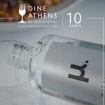 Το φυσικό μεταλλικό νερό μ. βρίσκεται εκεί όπου ορίζεται η σύγχρονη γαστρονομία